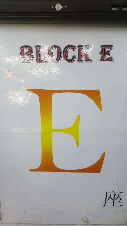 Zodiac Lodge Hongkong Eksteriør bilde