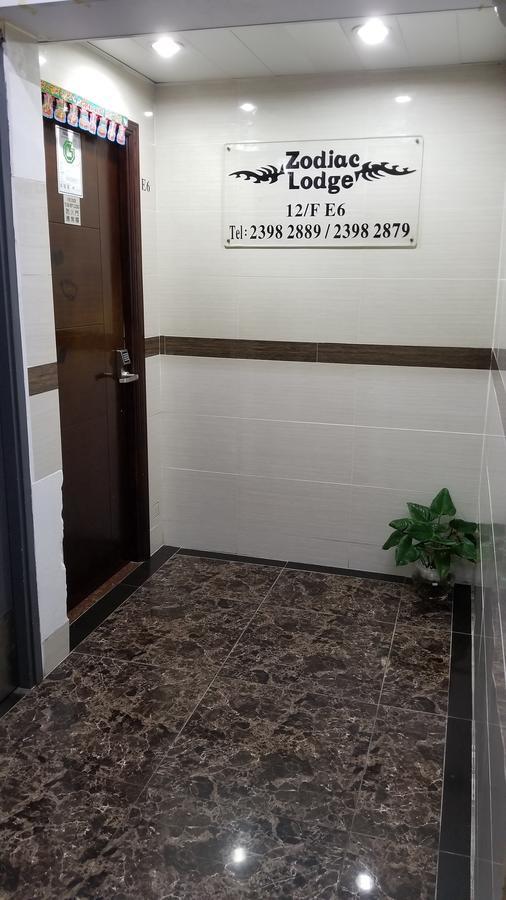 Zodiac Lodge Hongkong Eksteriør bilde