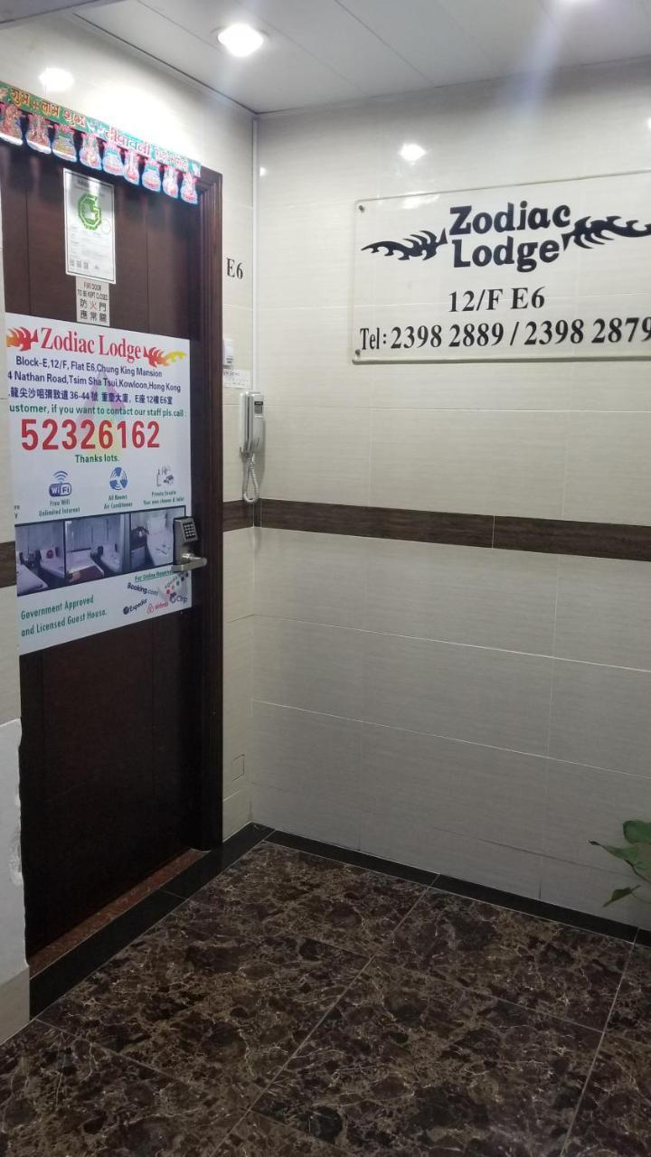 Zodiac Lodge Hongkong Eksteriør bilde